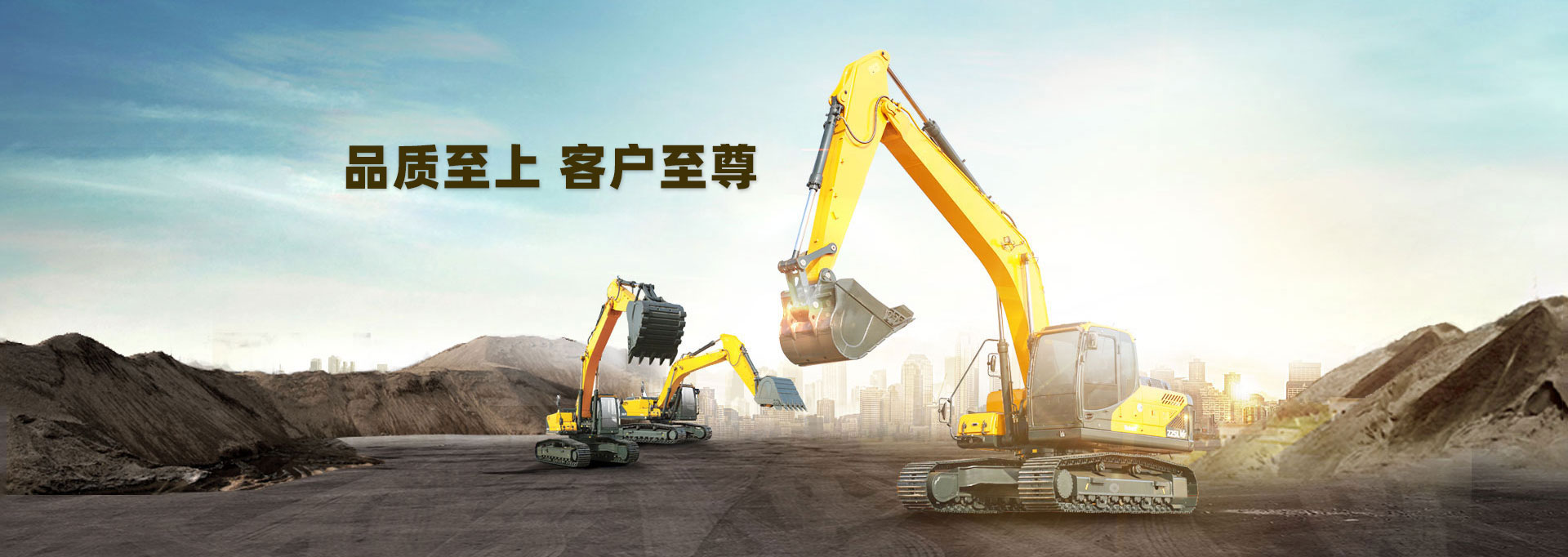 上海微央工程機械有限公司
